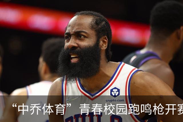 “中乔体育”青春校园跑鸣枪开赛 以奔跑点燃吉大活力