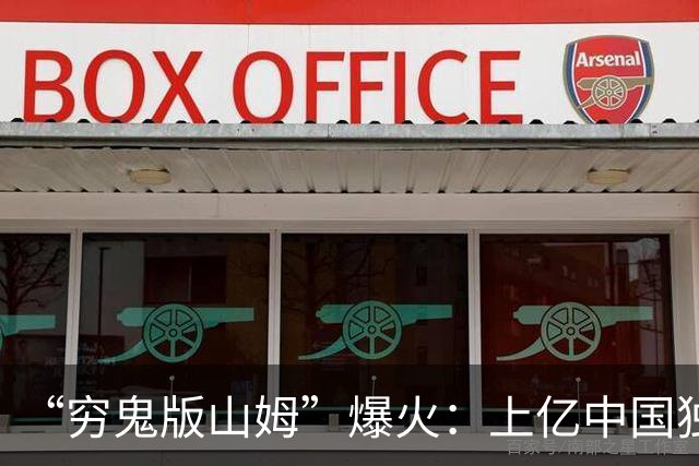 “穷鬼版山姆”爆火：上亿中国独居青年，居然把沃尔玛盘活了！