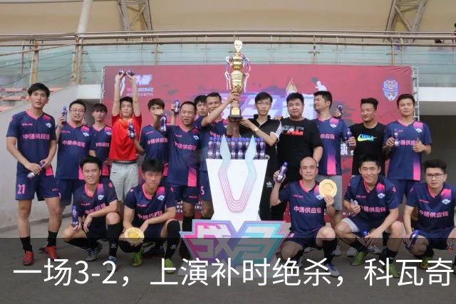 一场3-2，上演补时绝杀，科瓦奇神换人：替补神兵任意球破门