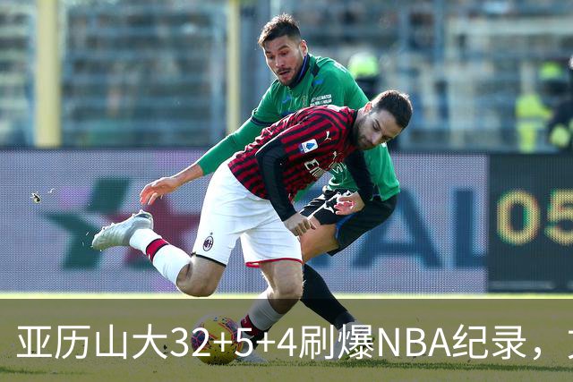 亚历山大32+5+4刷爆NBA纪录，文班12连铁拖后腿，雷霆力克马刺
