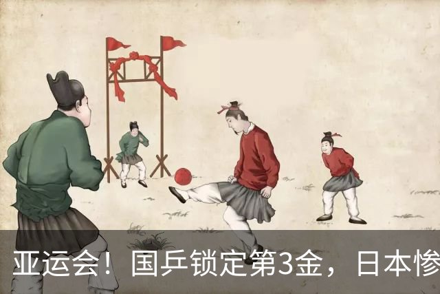 亚运会！国乒锁定第3金，日本惨败，女单决赛出炉，国乒包揽冠亚