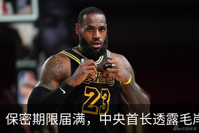 保密期限届满，中央首长透露毛岸英真相现可向外界公开了！