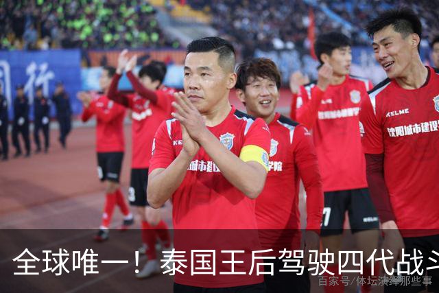 全球唯一！泰国王后驾驶四代战斗机！风光背后是一场政治算计？