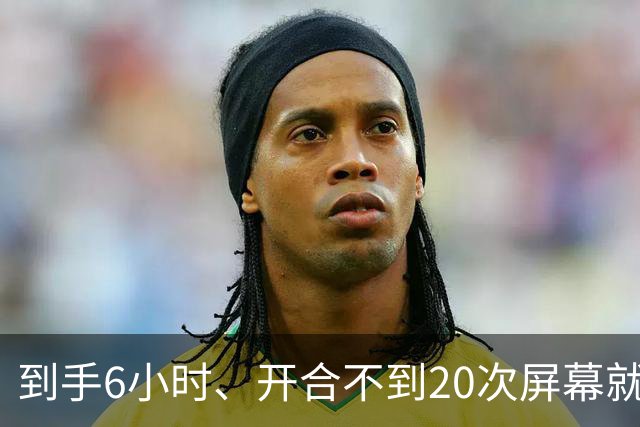 到手6小时、开合不到20次屏幕就裂：苹果首批折叠屏被集中投诉