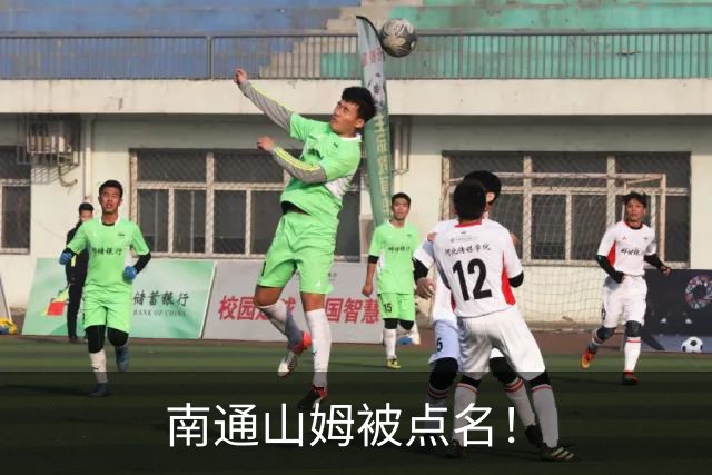 南通山姆被点名！