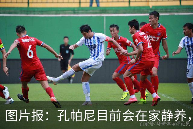 图片报：孔帕尼目前会在家静养，预计在11月国际比赛日后复出