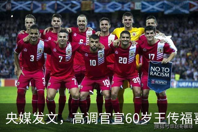 央媒发文，高调官宣60岁王传福喜讯，被立案带走调查传闻早有真相