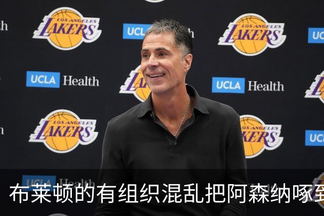 布莱顿的有组织混乱把阿森纳啄到认输