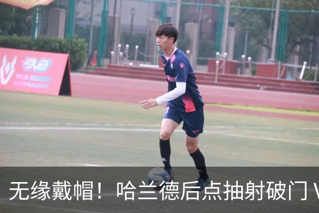 无缘戴帽！哈兰德后点抽射破门 VAR介入判罚恩佐越位在先进球无效