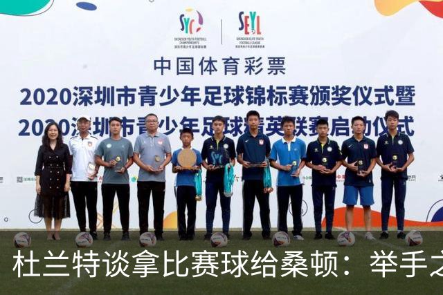 杜兰特谈拿比赛球给桑顿：举手之劳 得到生涯首分是件很特别的事