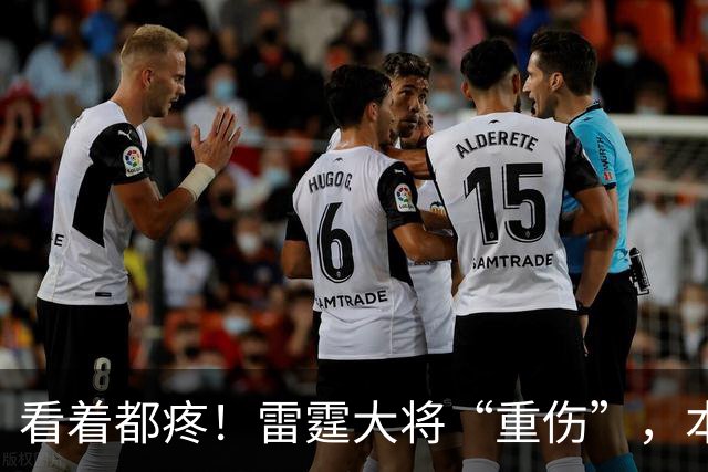 看着都疼！雷霆大将“重伤”，本赛季基本报销，亚历山大泪洒现场