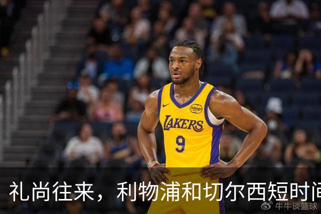 礼尚往来，利物浦和切尔西短时间内互送点球，双方均罚进