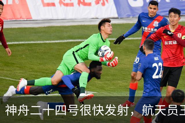 神舟二十四号很快发射，航天员王亚平亮相：会担任女指令长吗