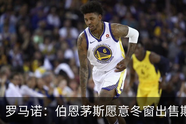 罗马诺：伯恩茅斯愿意冬窗出售斯科特，但要价至少1亿英镑
