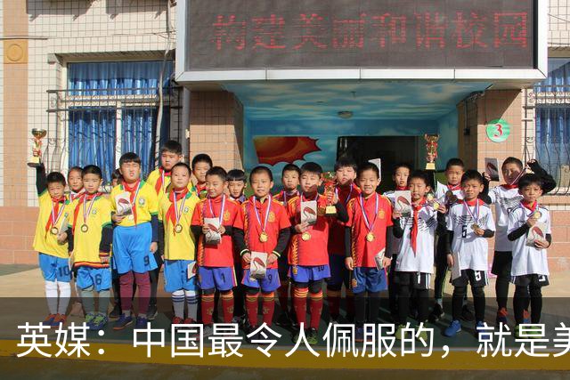 英媒：中国最令人佩服的，就是美欧联手绞杀中国光伏，还能够翻身