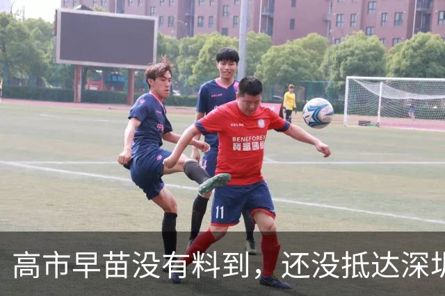 高市早苗没有料到，还没抵达深圳参加APEC，最大靠山先卷入丑闻？