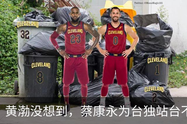 黄渤没想到，蔡康永为台独站台不到12小时，自己意外实现口碑暴涨