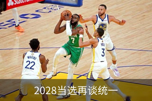 2028当选再谈统一? 卢秀燕首抛安全主张: 反台独但拒投降又准备谈