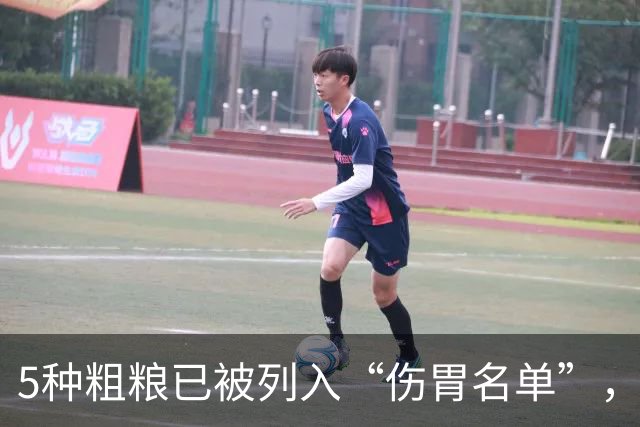 5种粗粮已被列入“伤胃名单”，吃多了或伤胃！再爱吃也别贪嘴