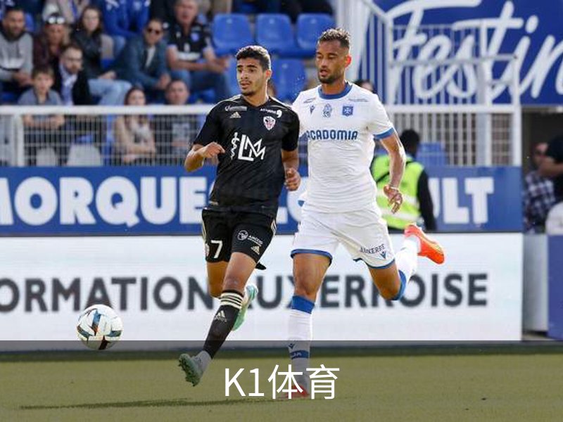 K1体育简介